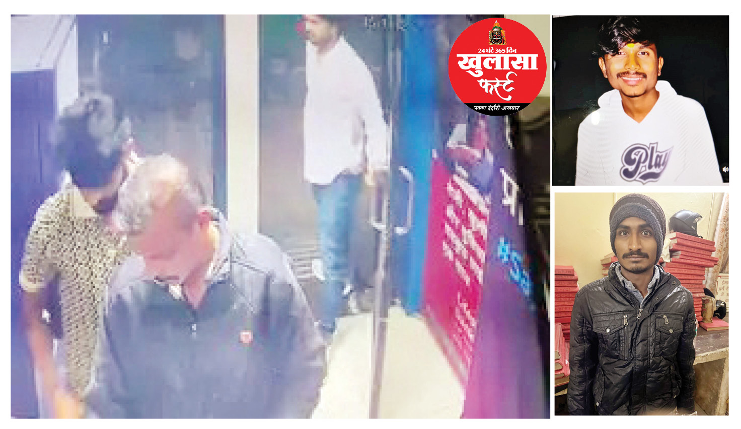 दुकानों के ताले टूटे, घरों से जेवर-नकदी साफ