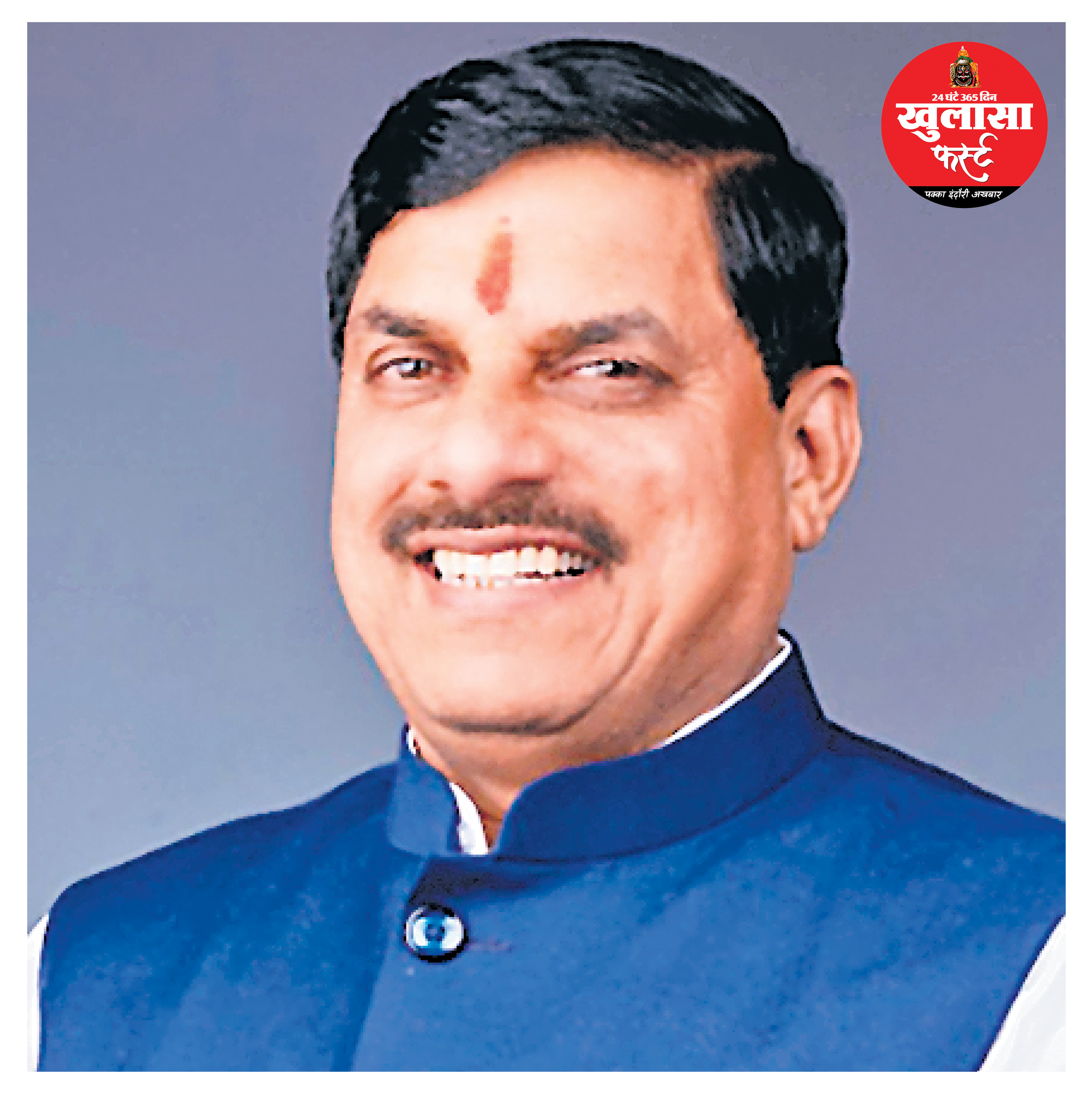 8 जिलों की 17 हजार एकड़ जमीन का लैंड बैंक तैयार