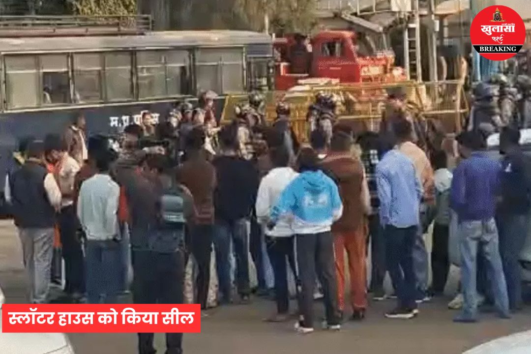 हिंदू संगठन के कार्यकर्ताओं का प्रदर्शन