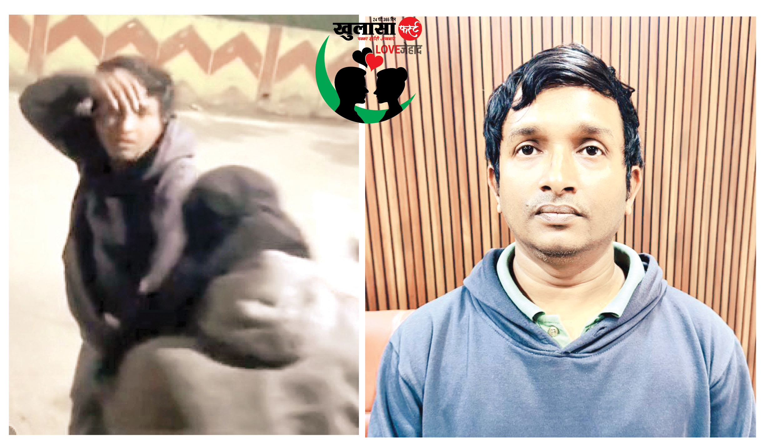 टेली परफार्मेंस की सुपरवाइजर से छेड़छाड़, धर्म परिवर्तन का दबाव