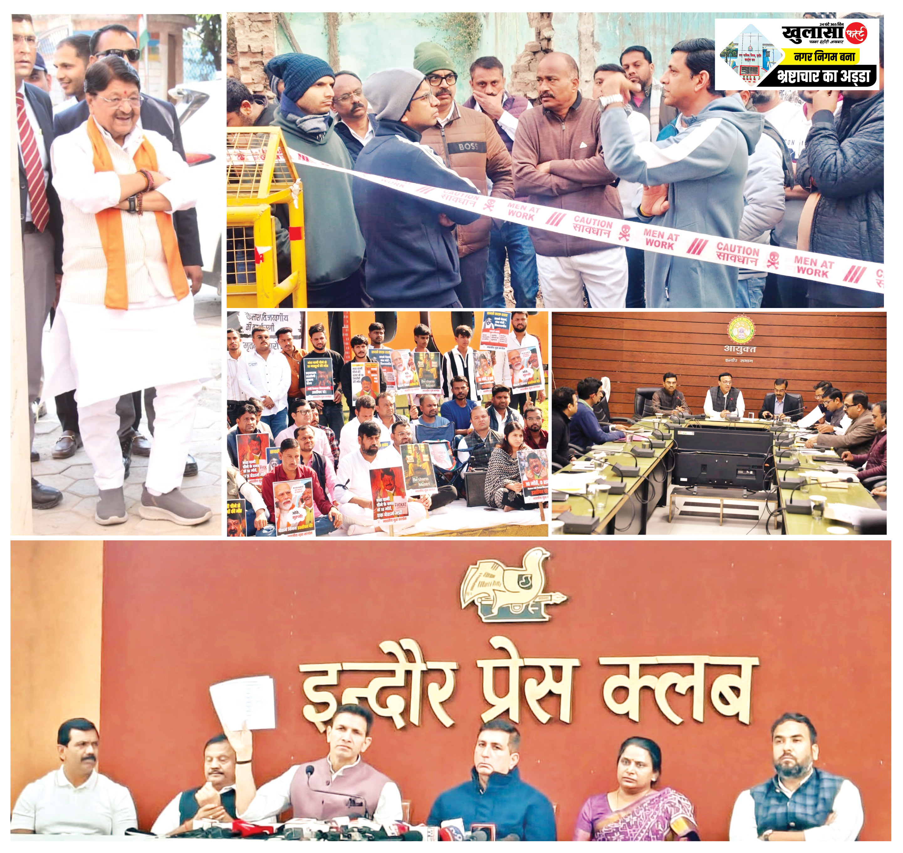 20 मौतों ने खड़े किए सिस्टम पर सवाल