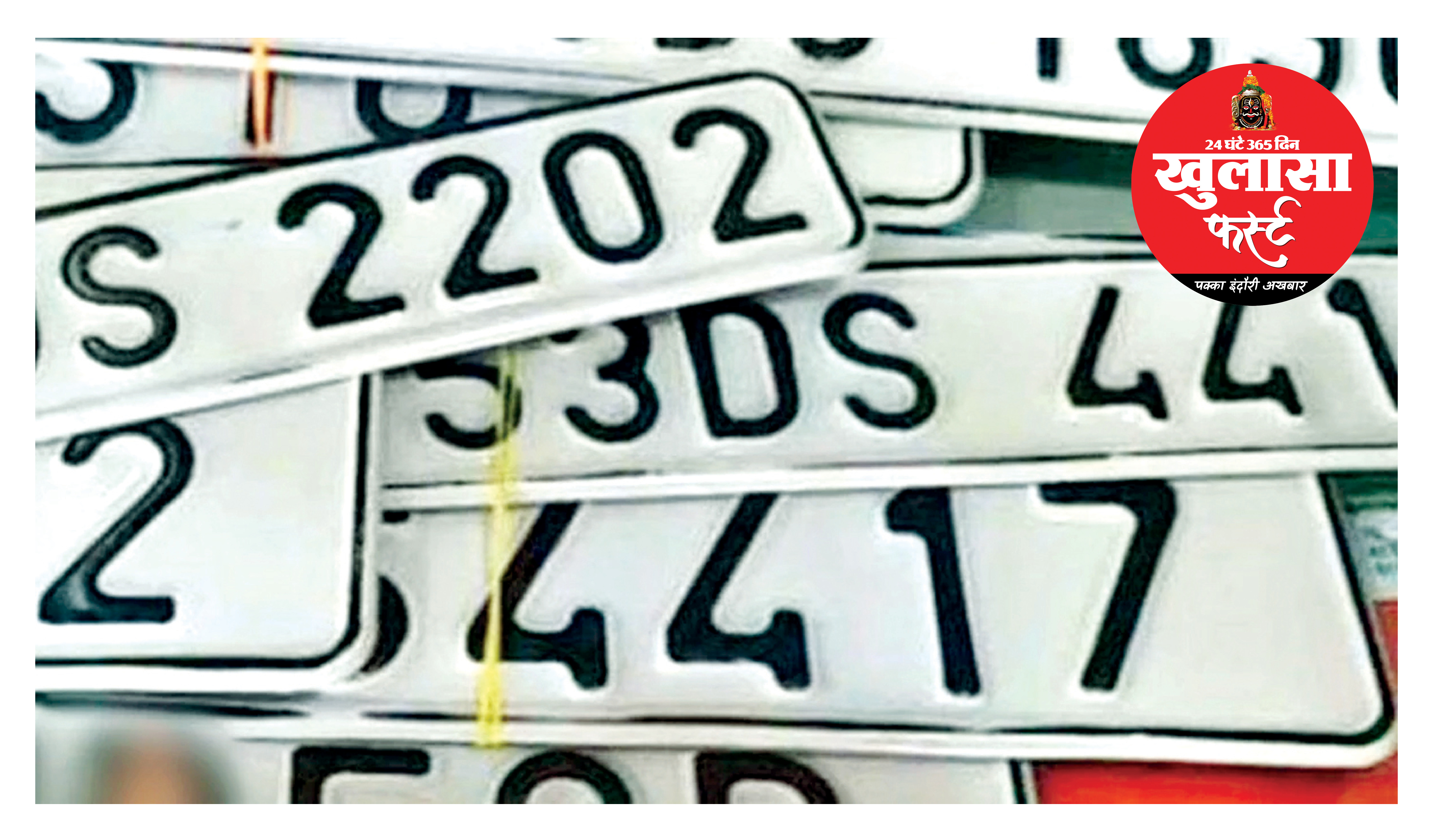 बंद कंपनियों के पुराने वाहन चलन से बाहर, लोग परेशान