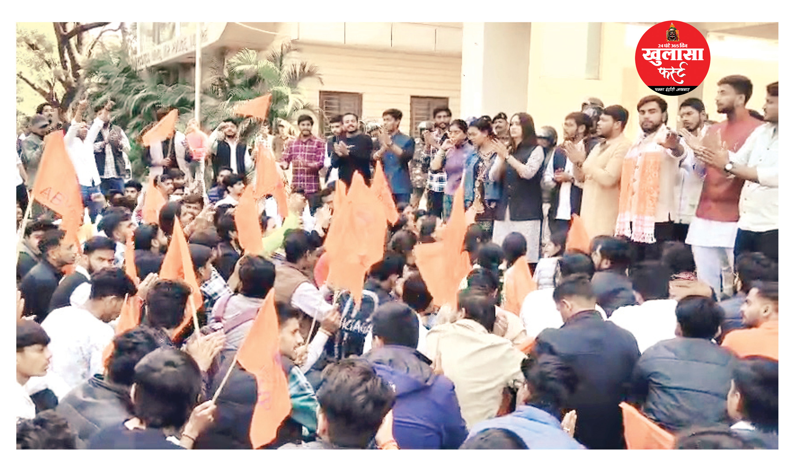 पुलिस कमिश्नर कार्यालय पर एबीवीपी ने किया उग्र प्रदर्शन