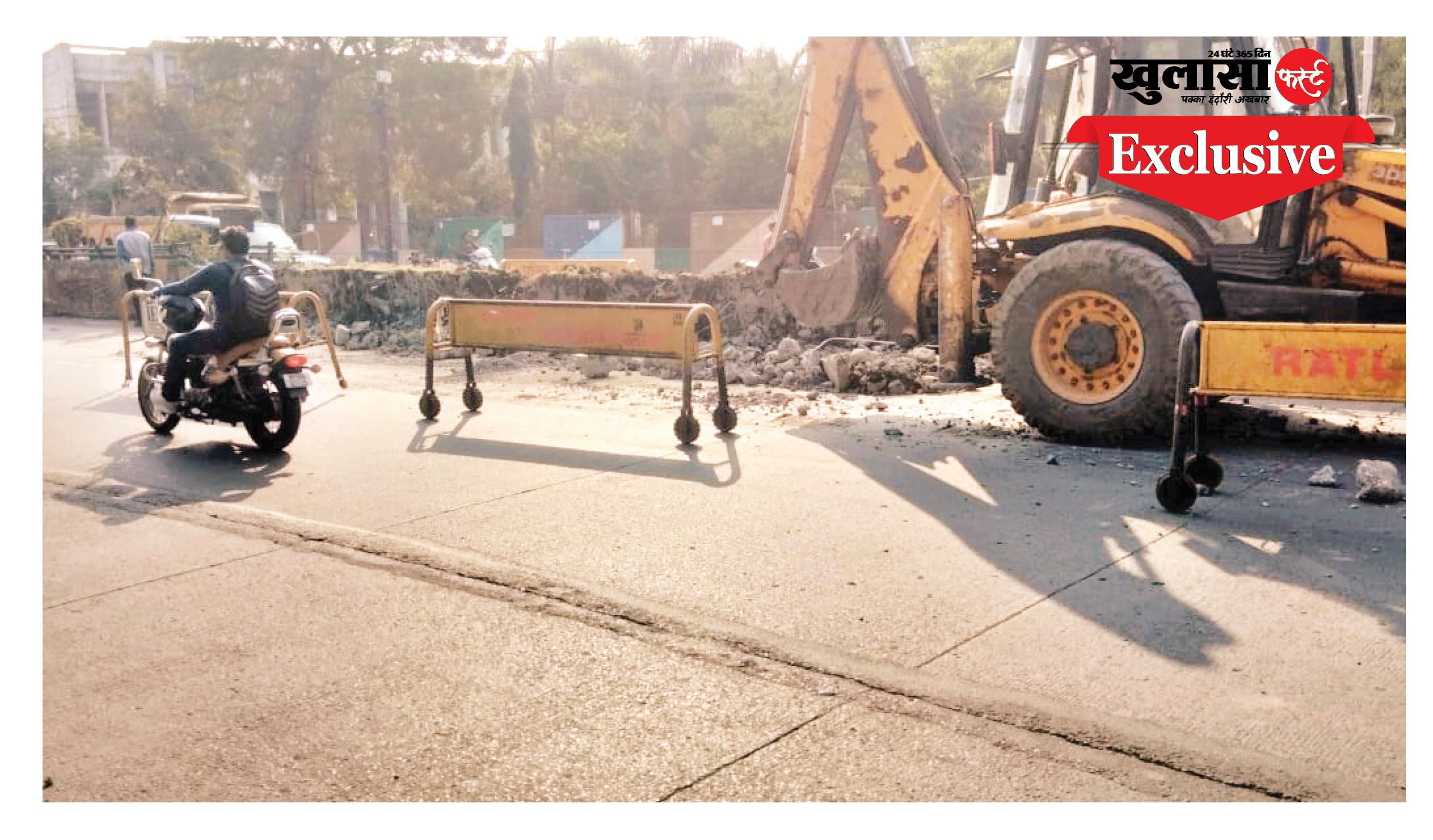 पुलिसिया रौब की भेंट चढ़ा जनता की सुरक्षा के लिए बना डिवाइडर