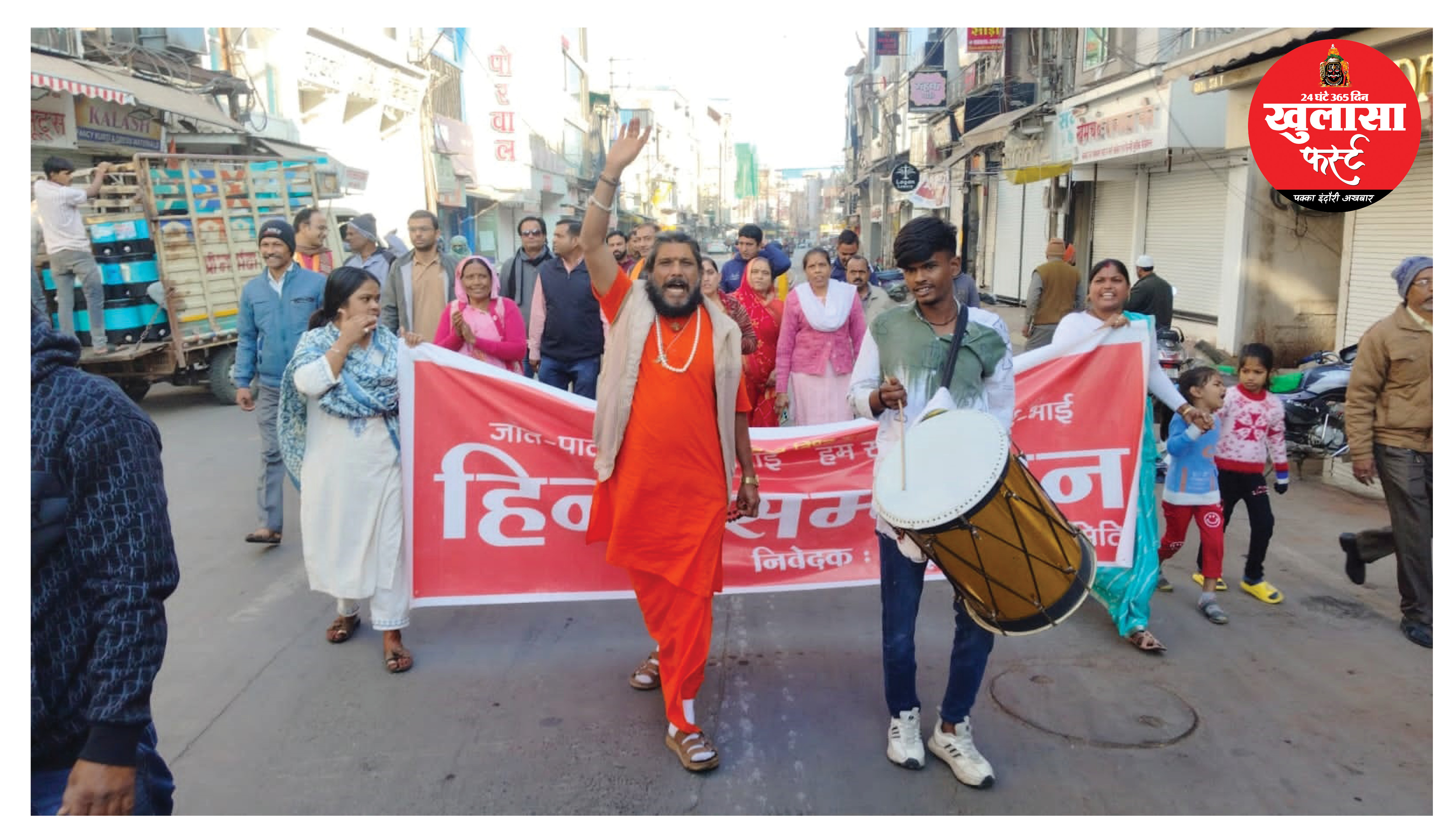 हिंदू जगे तो विश्व जगेगा