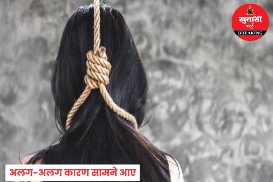 फंदे पर लटककर दो छात्राओं ने क्यों दे दी जान