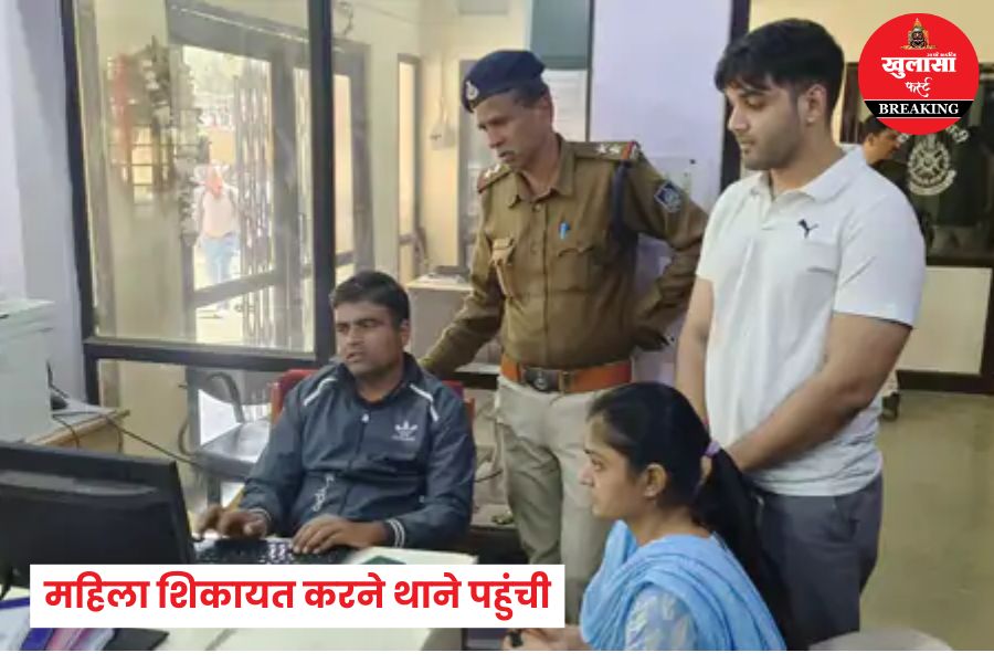 किस शहर में महिला के गले से सोने की चेन झपटने की कोशिश