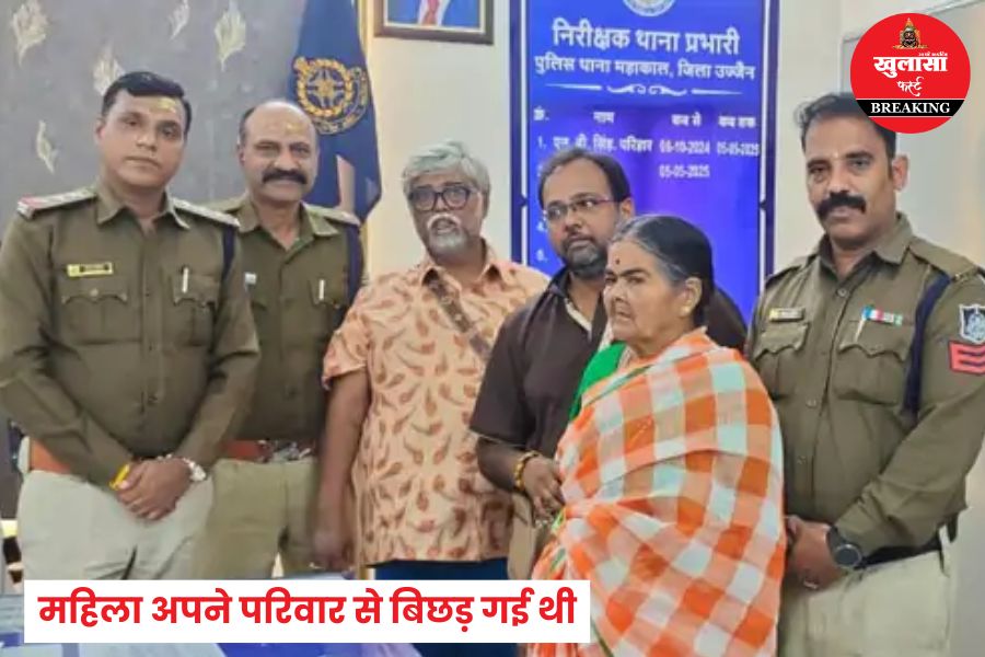 तीर्थनगरी में क्या हुआ महिला के साथ