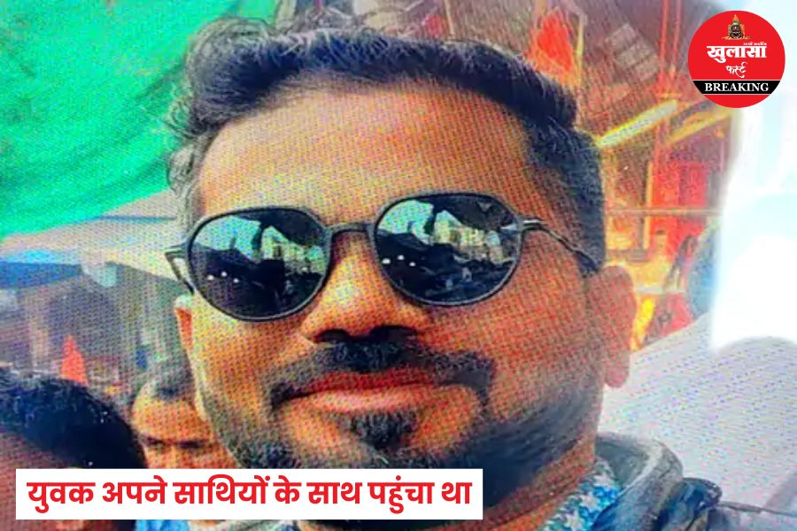 घूमने गए पर्यटक की अचानक कैसे मौत हो गई