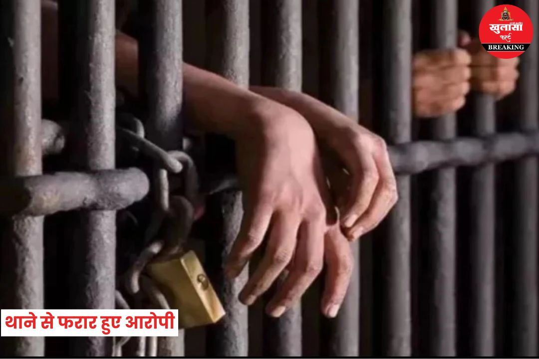 पुलिस की बड़ी लापरवाही