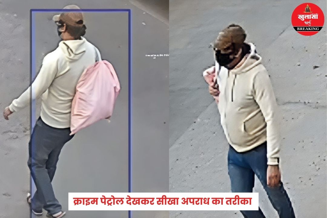 क्राइम ब्रांच की बड़ी कार्रवाई