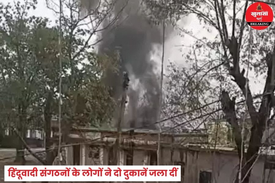 हैवान बन गया इंसान