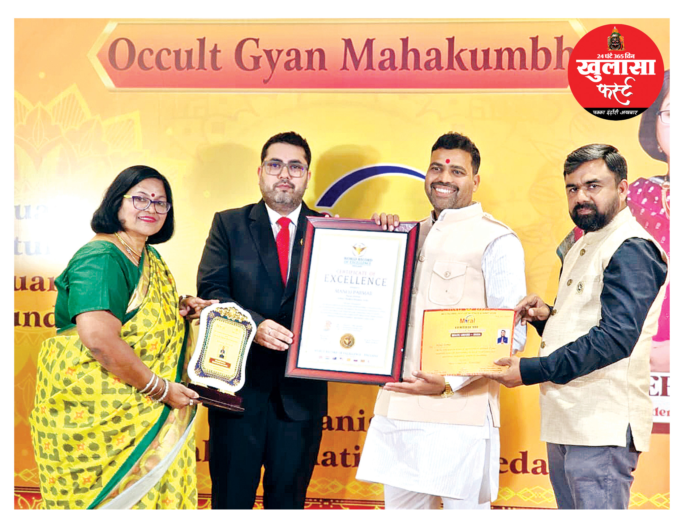 दलित नेता परमार को अहमदाबाद में अंतरराष्ट्रीय सम्मान