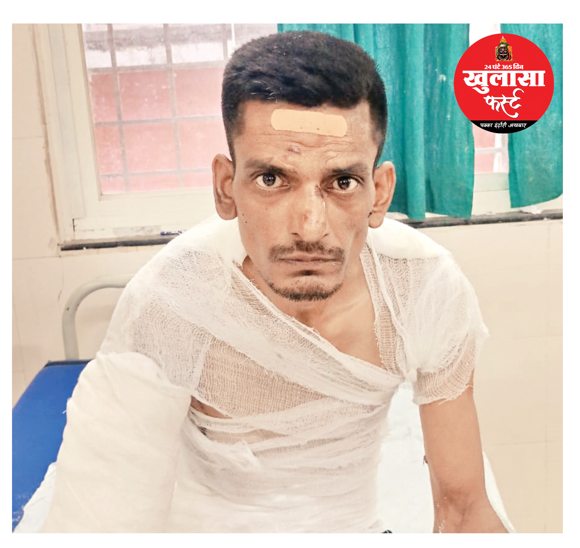 पुलिस की सतर्कता से बची अधजले युवक की जान