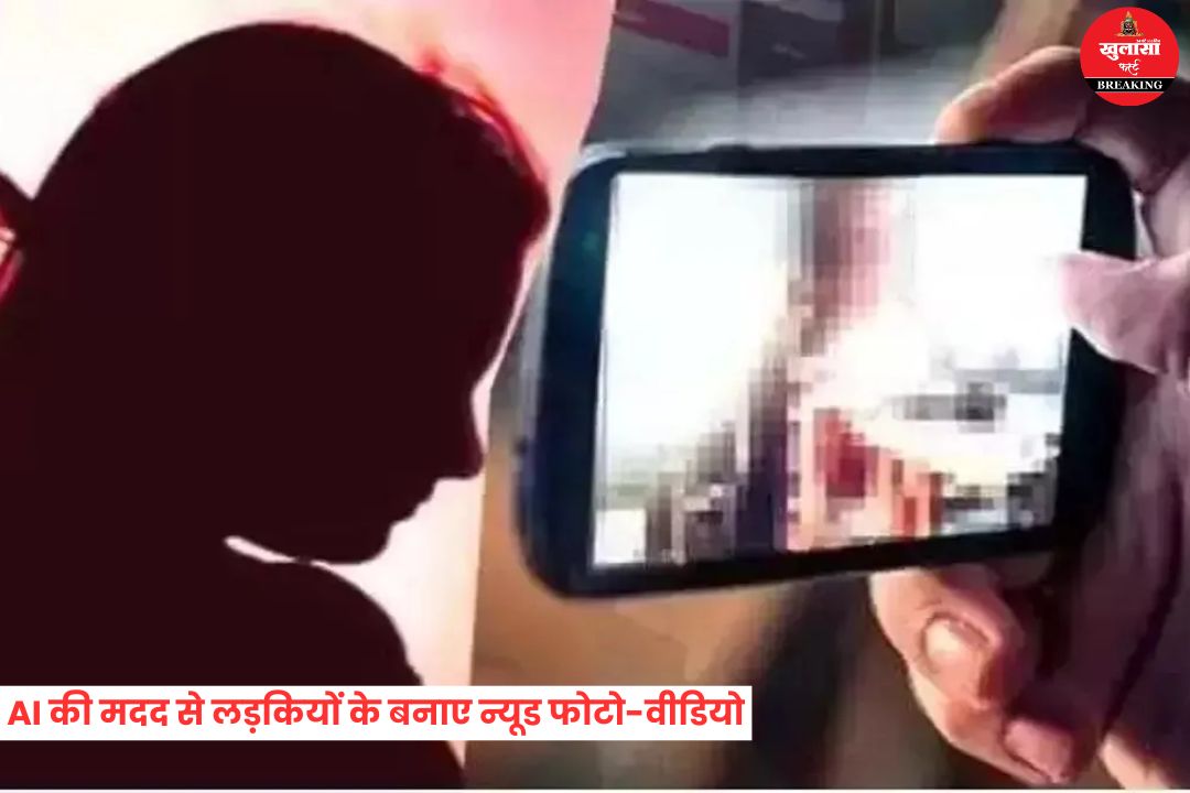 AI का खतरनाक साइड इफेक्ट