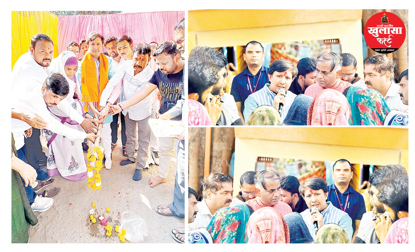 सतत जनसम्पर्क से होता है सभी समस्याओं का समाधान