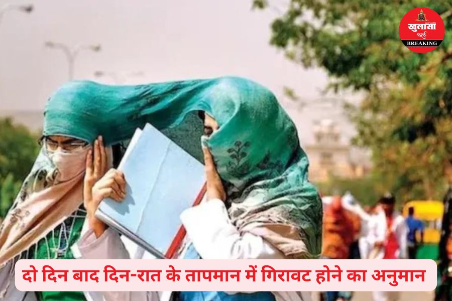 किन शहरों में सताने लगी गर्मी