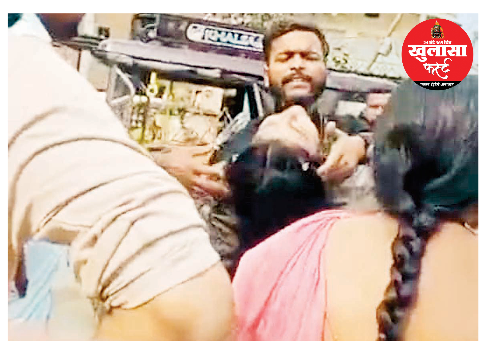 पुलिस चौकी में बयान के बाद गटक लिया जहर