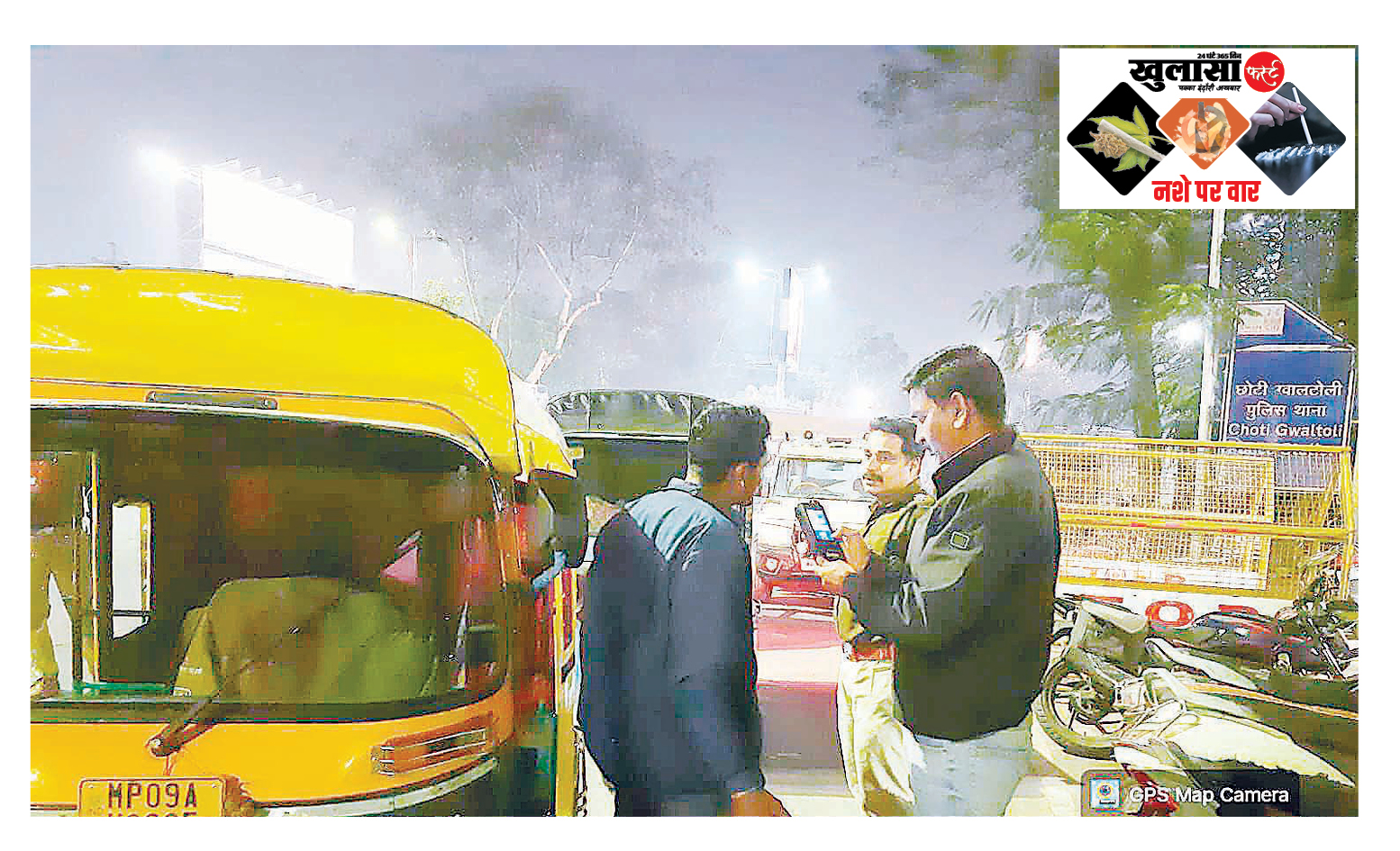 नशे में स्टेयरिंग थामना भारी पड़ा