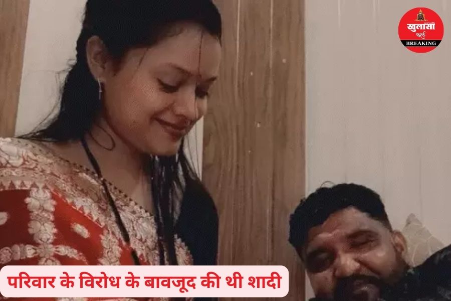 प्रेम विवाह के 6 महीने ही तो हुए थे