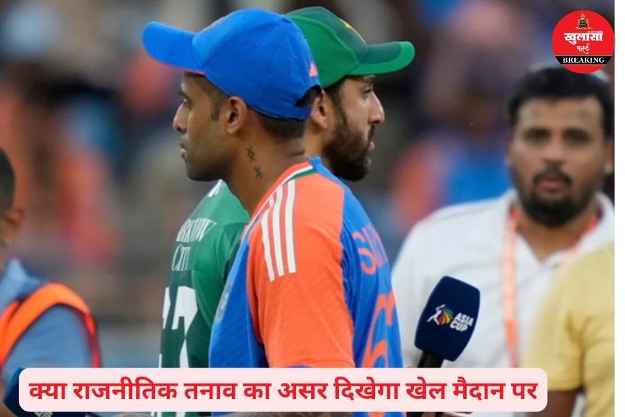 महामुकाबले से पहले सौ टके का सवाल