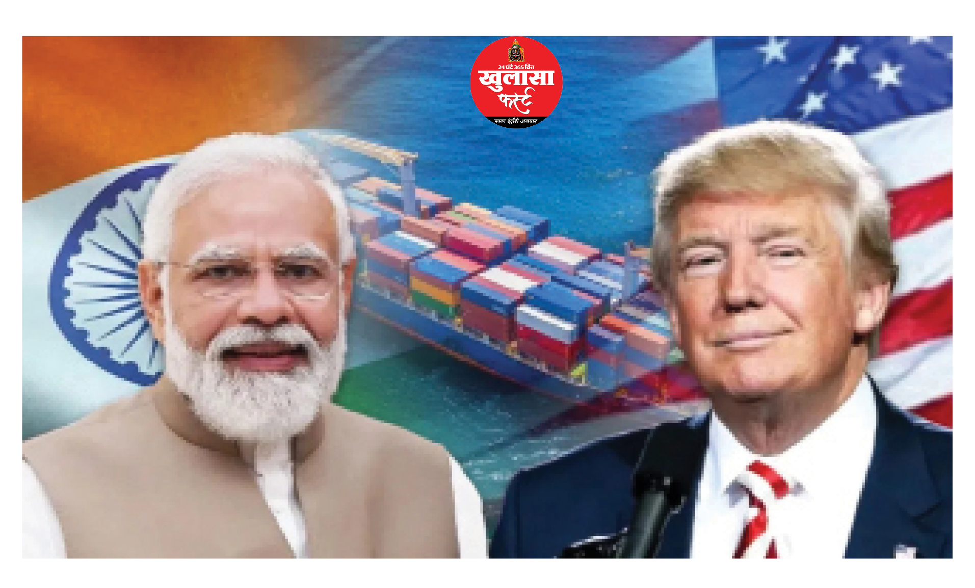 लेन-देन वाली दुनिया में मजबूती से बढ़ा भारत