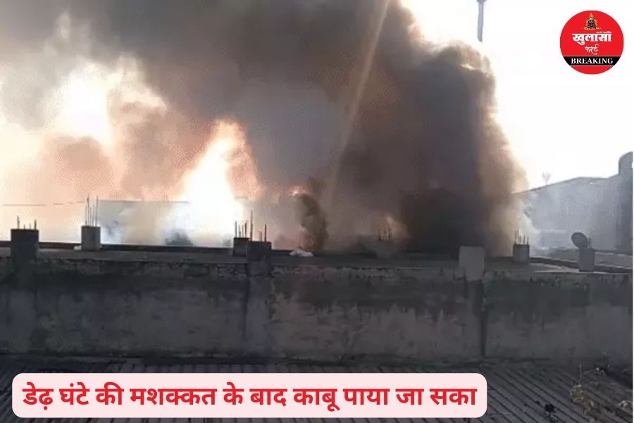किस शहर में आग की लपटों से घिरी केमिकल-पटाखा फैक्ट्री