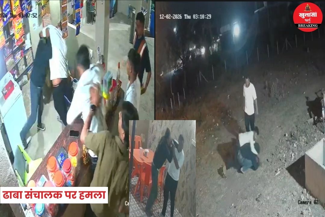 ढाबा संचालक पर हमला