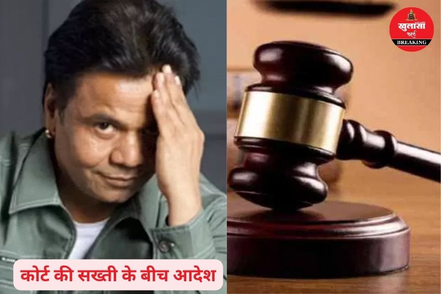 इस प्रसिद्ध अभिनेता को हाईकोर्ट से अंतरिम जमानत