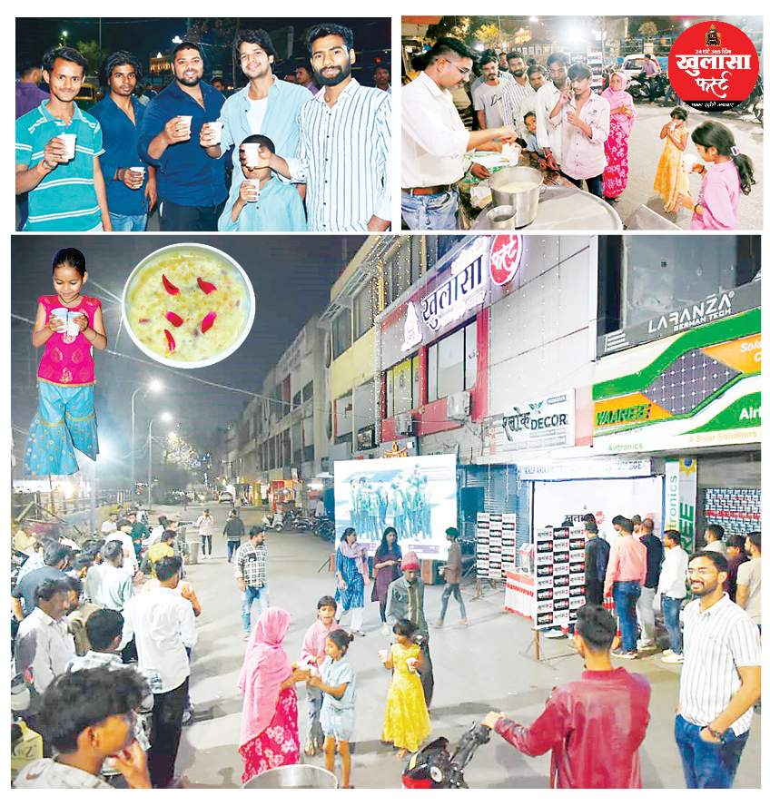 खुलासा फर्स्ट के साथ सैकड़ों लोगों ने मनाया