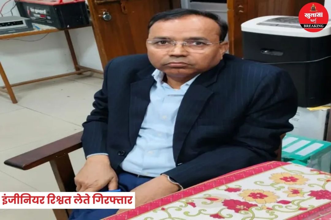एसीबी की बड़ी कार्रवाई