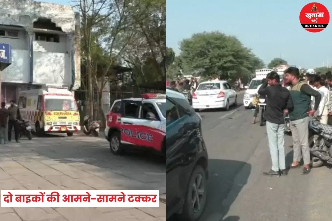 भीषण सड़क हादसा