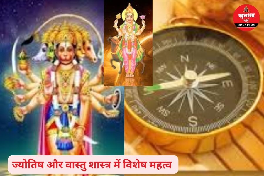 मंगलवार और वास्तु का विशेष संयोग