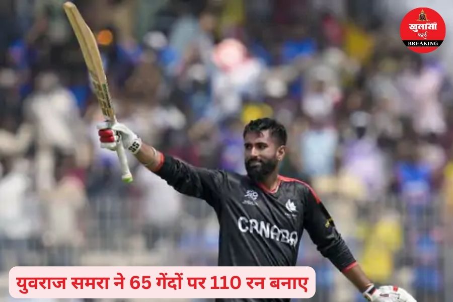 टी-20 विश्व कप क्रिकेट में धमाका