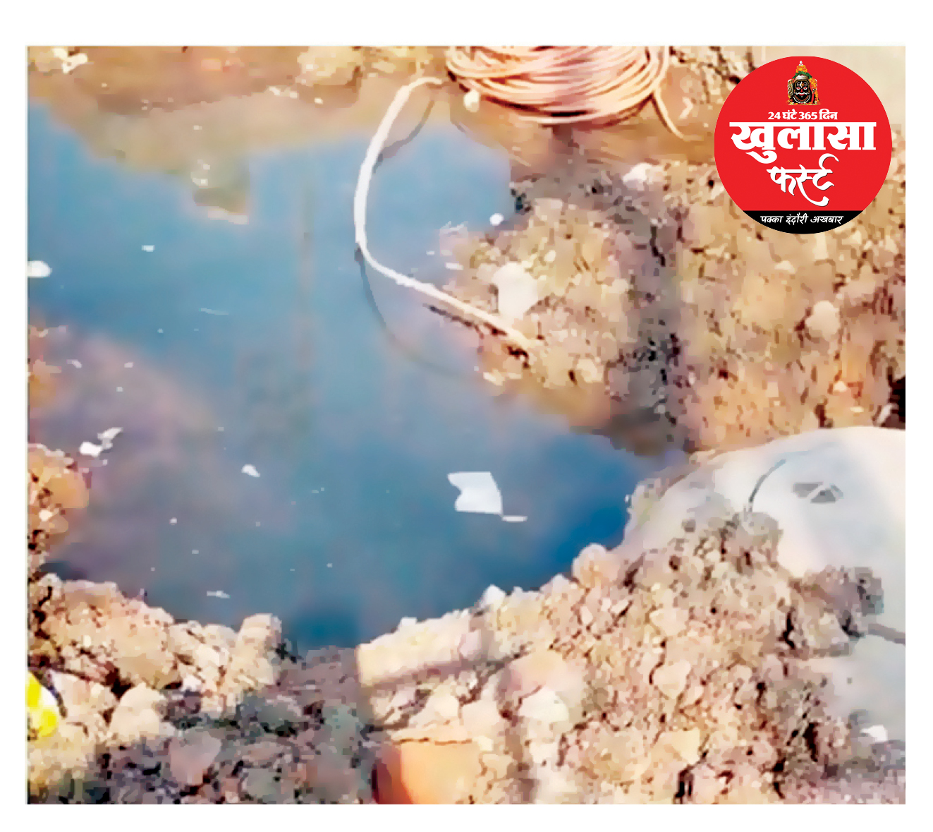 एक माह बाद भी नहीं मिली दूषित पानी से निजात