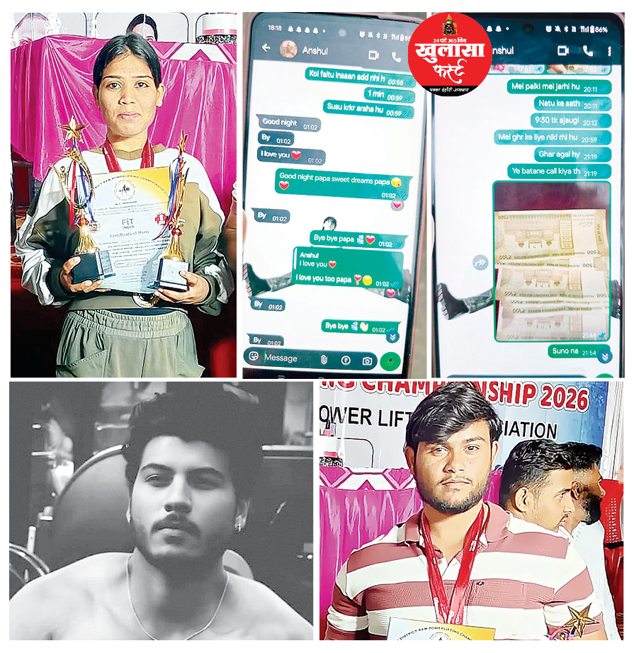 जिम ट्रेनर का धोखा