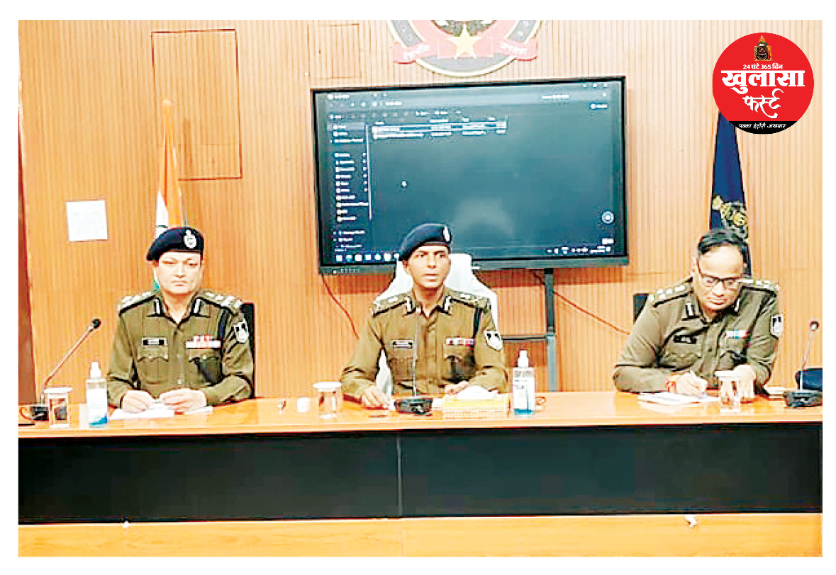 अफसरों को सख्त संदेश अपराध पर कसो शिकंजा