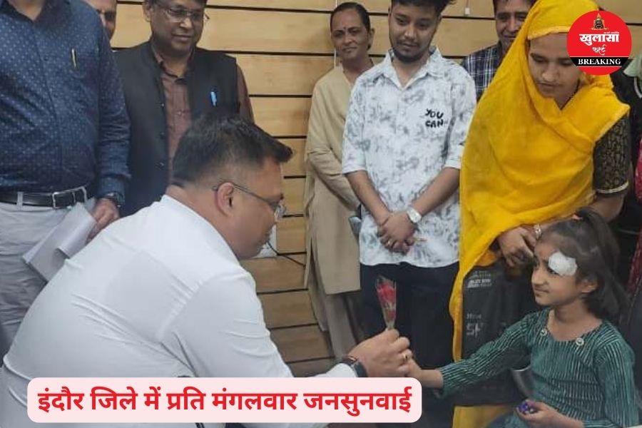 जनसुनवाई में संवेदनशीलता के उदाहरण