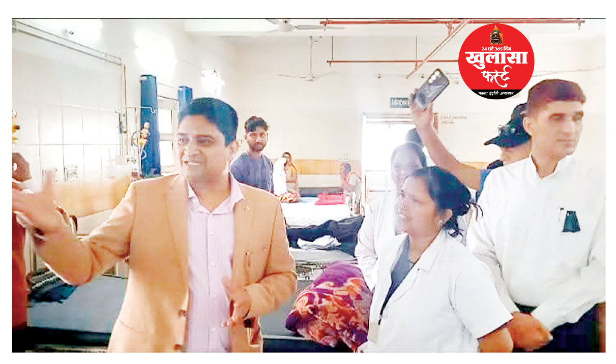 अस्पताल अधीक्षक को नोटिस