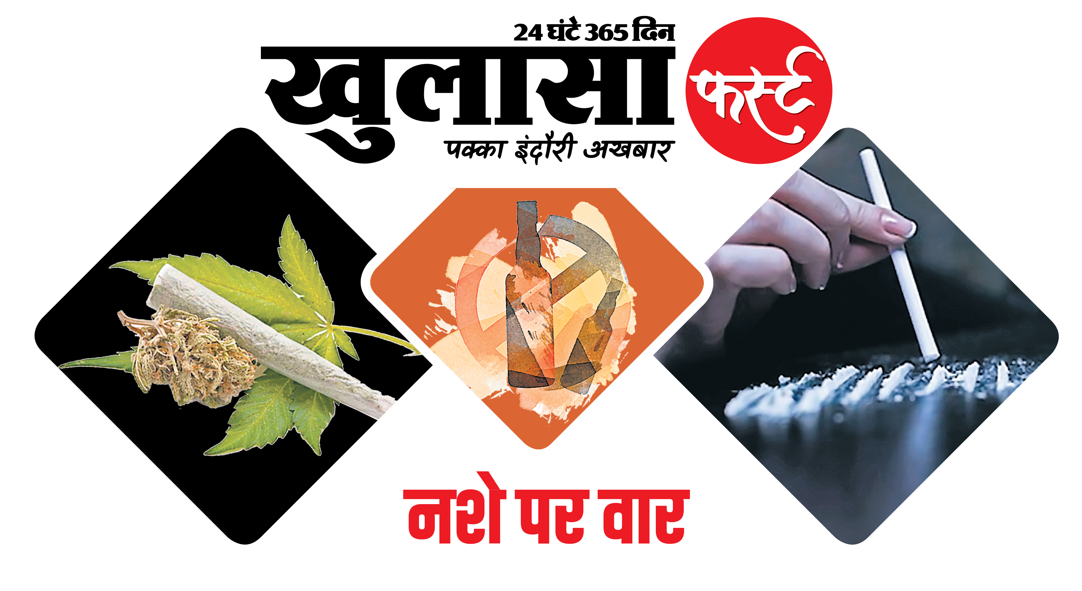 नियमों की धज्जियां उड़ाने वाला अड्डा बार निशाने पर