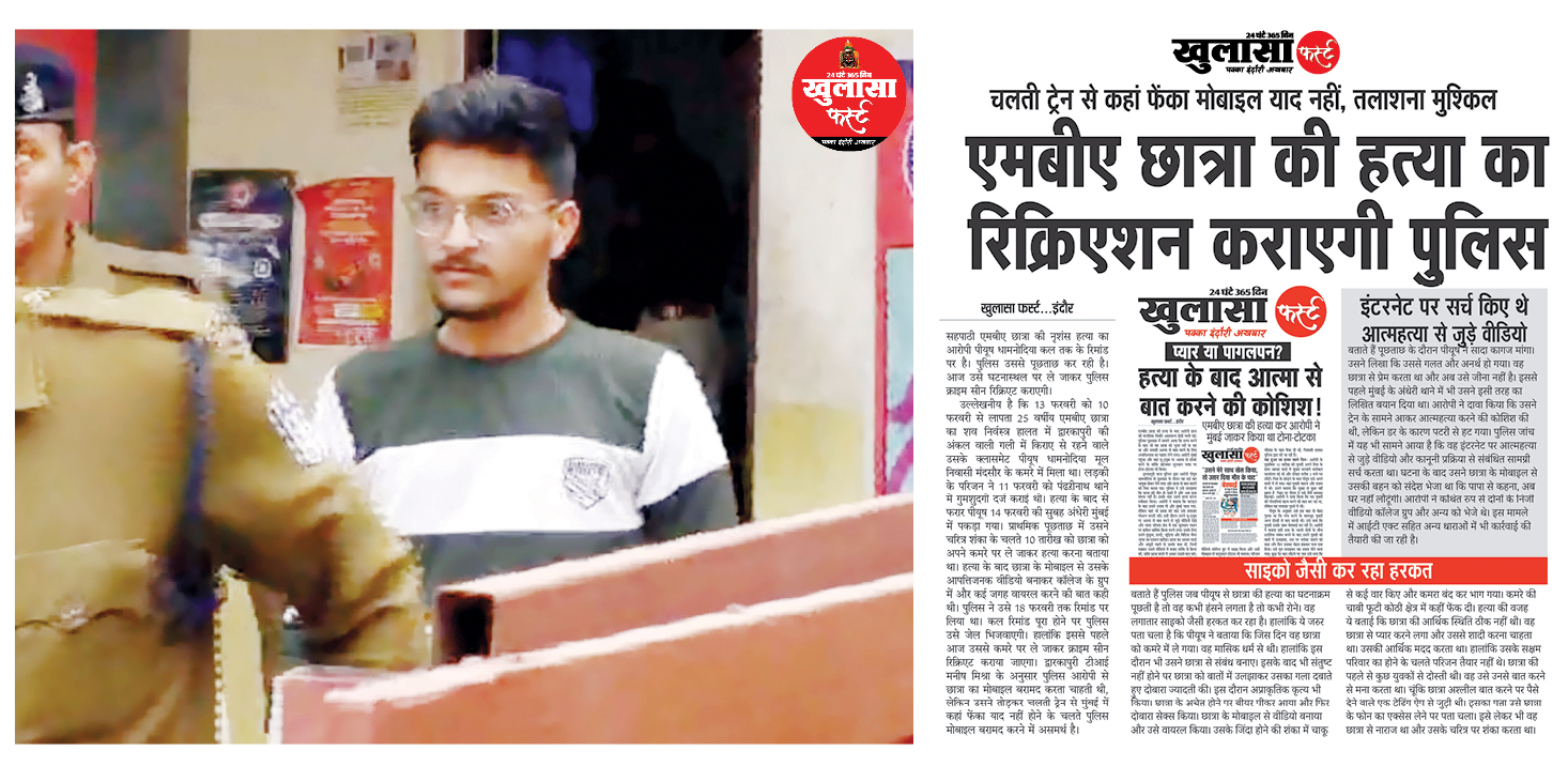 सेक्स पॉवर की गोली खाई