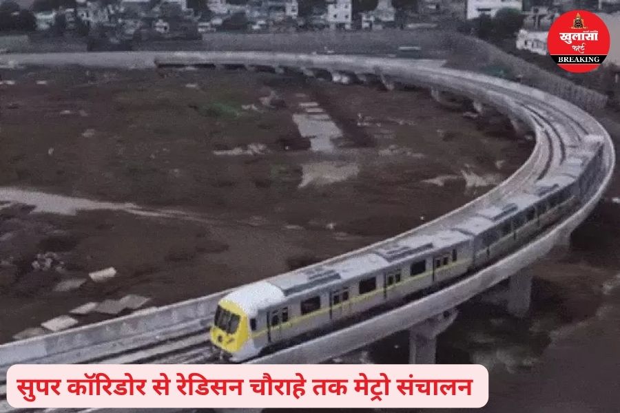 मेट्रो निरीक्षण के बीच प्राचीन बावड़ी तोड़ने का विरोध