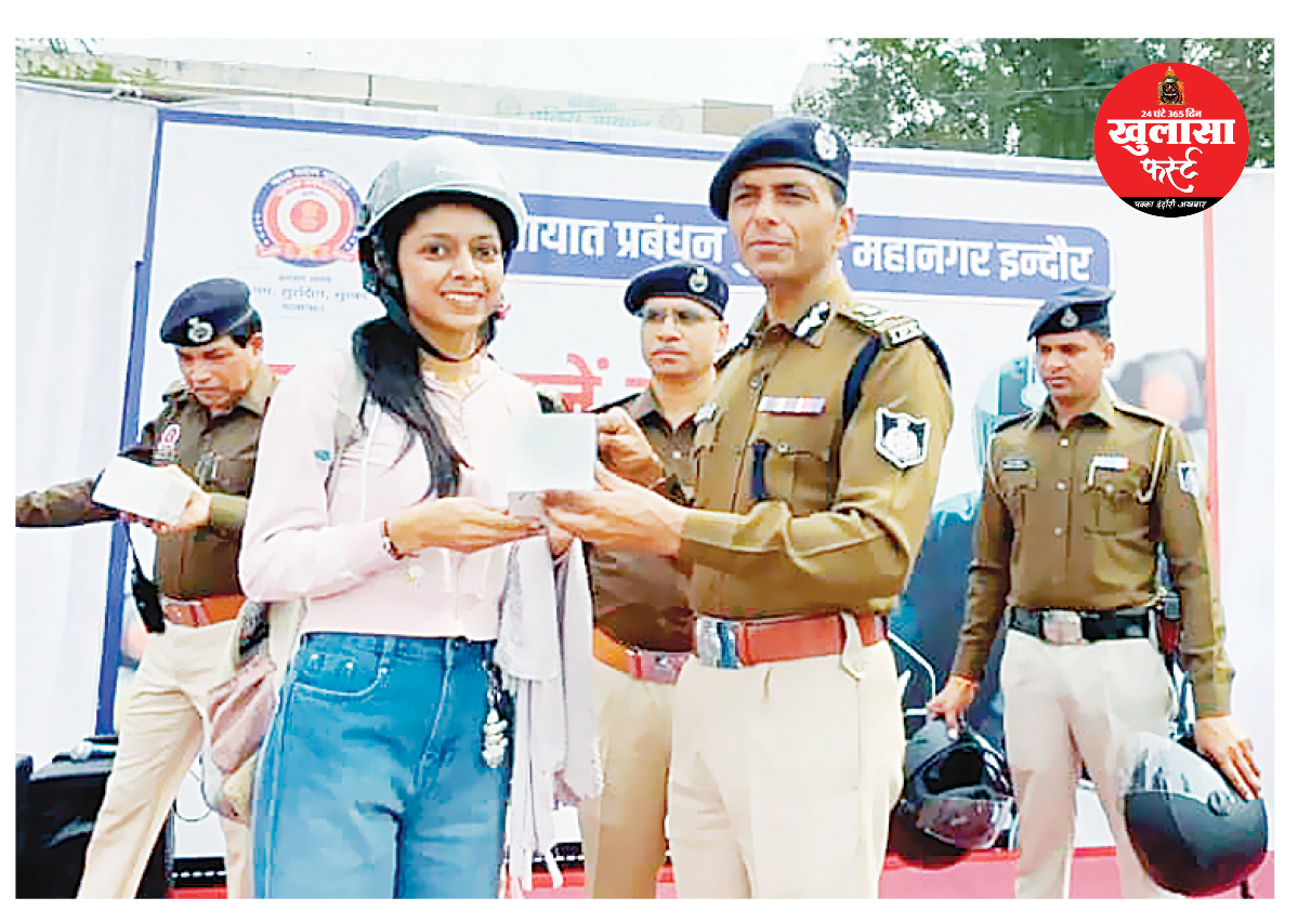 हेलमेट से सुरक्षित इंदौर का संकल्प