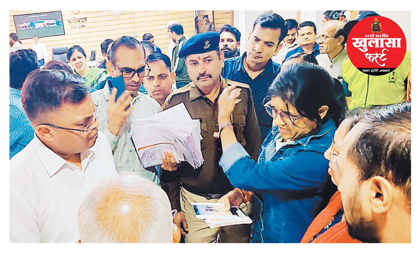 नौ बीघा जमीन ‘गन पॉइंट’ पर कब्जाई