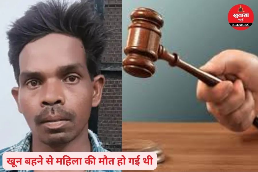 दुष्कर्म के बाद हाथ डालकर बच्चेदानी निकाल दी थी