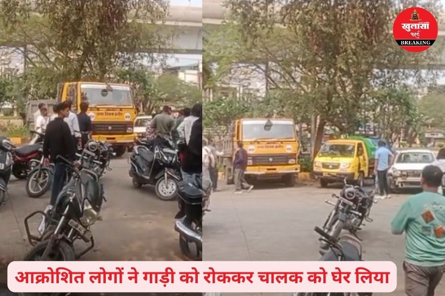 नगर निगम के कचरा वाहन ने मारी कार को टक्कर