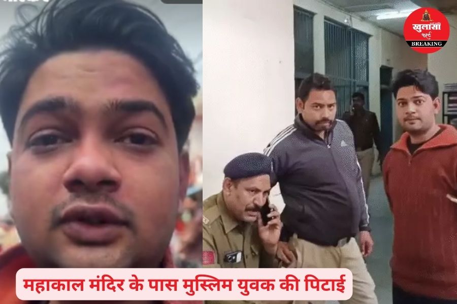 किस ज्योतिर्लिंग मंदिर के पास मुस्लिम युवक की पिटाई