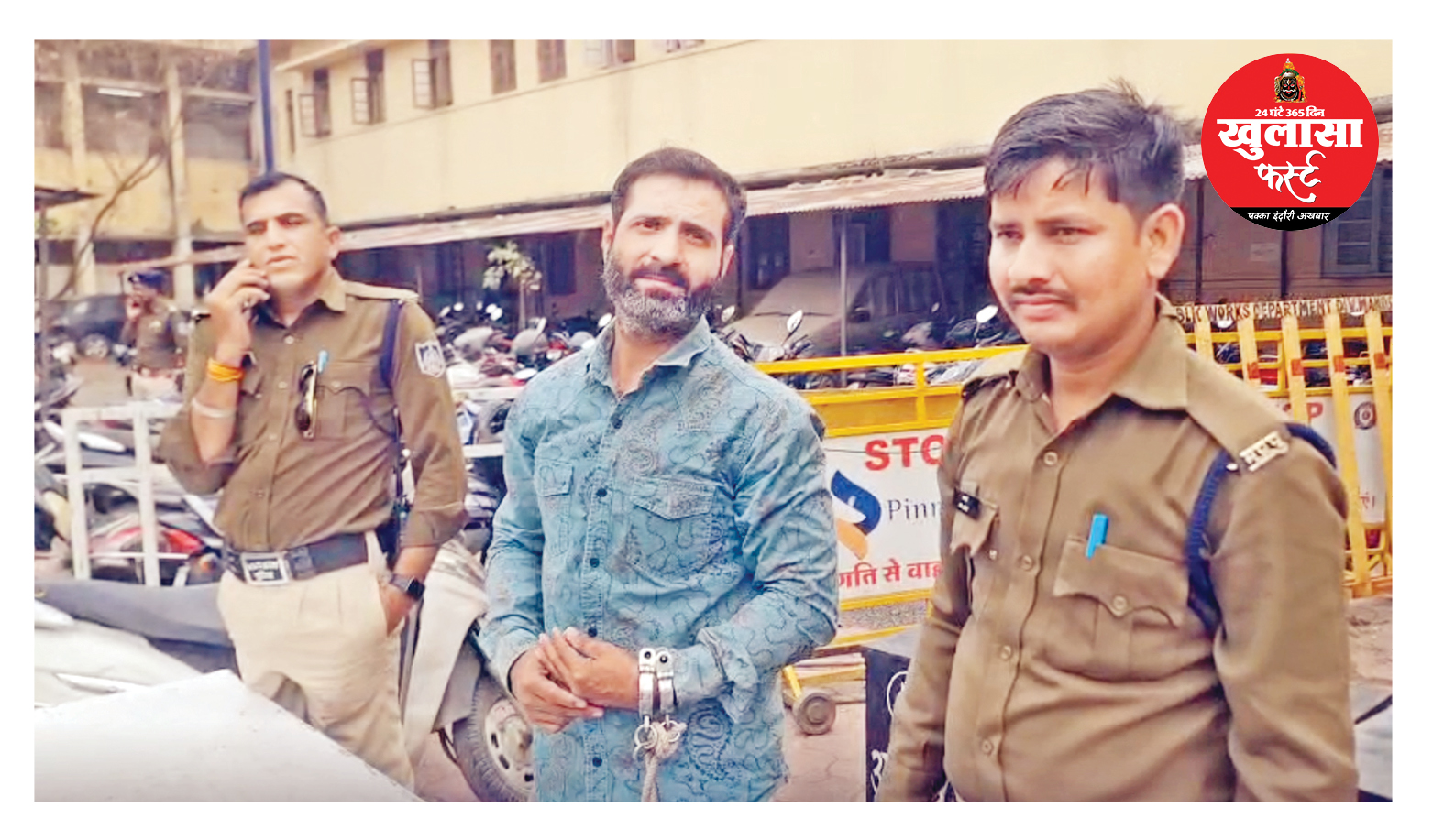 डेमेज कंट्रोलर संजय कलवानी गिरफ्तार