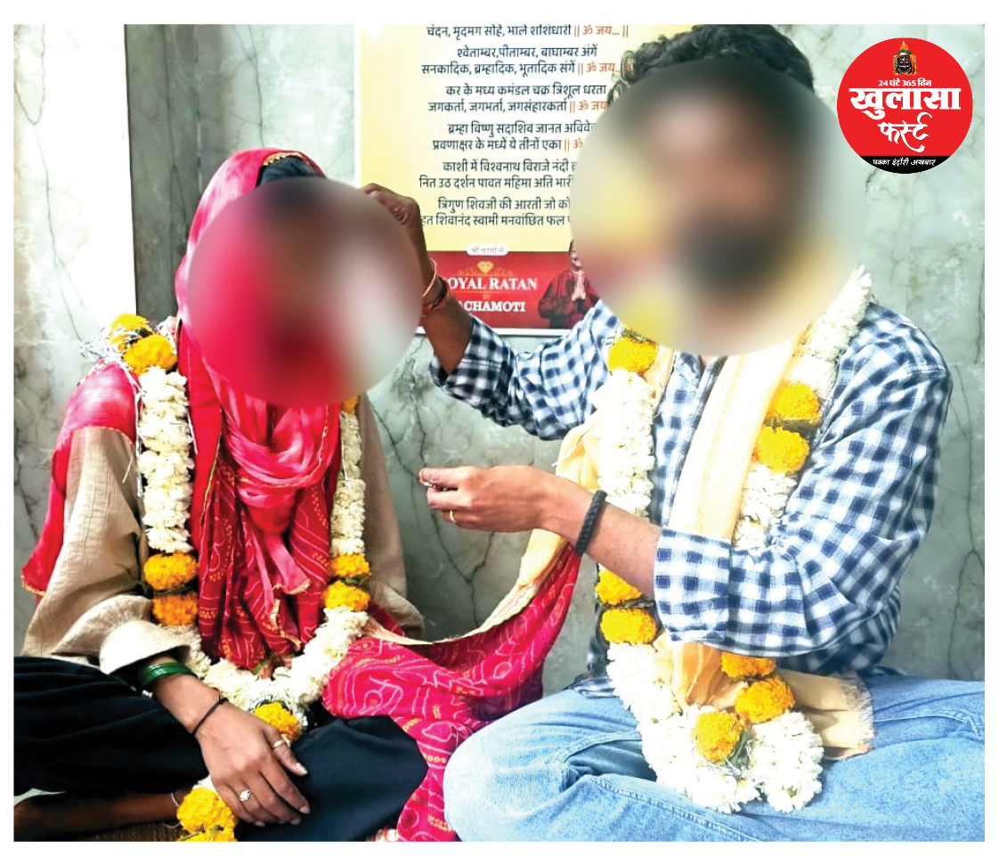 हाईकोर्ट के आदेश से रुक गई युवती की दूसरी शादी