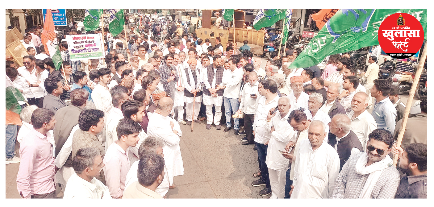 शकर कारखाने की जमीन पर नामांतरण का खेल